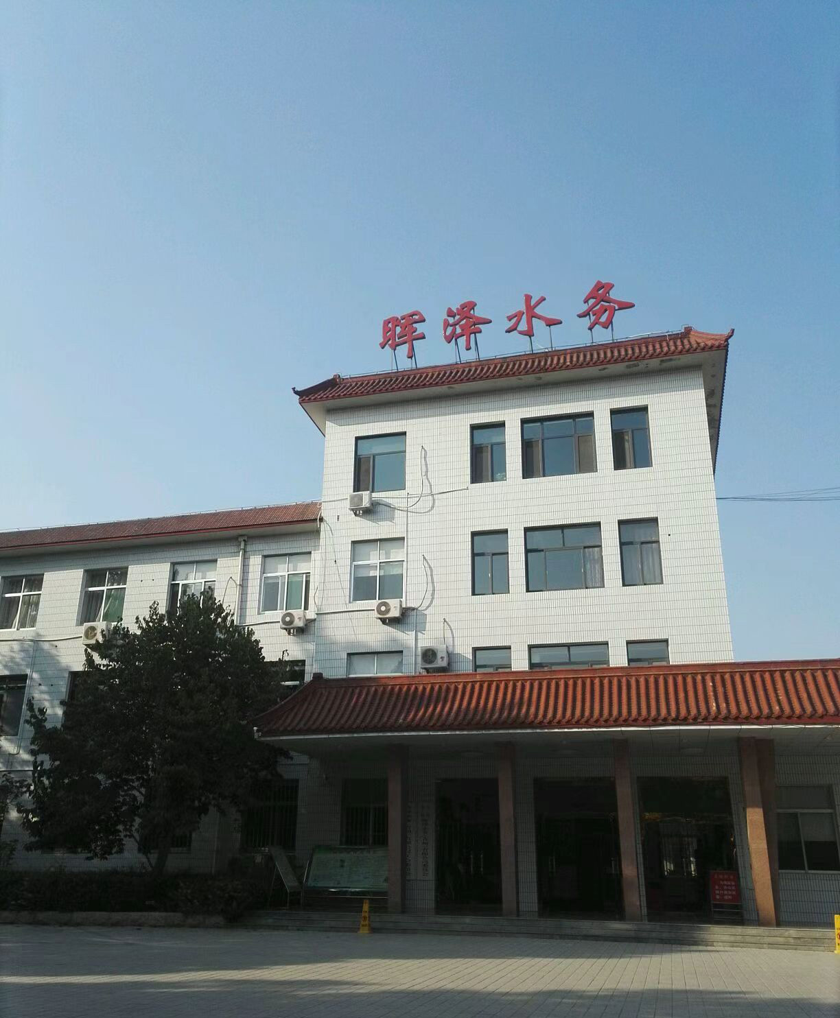 ����ˮ�����ݣ����޹�˾